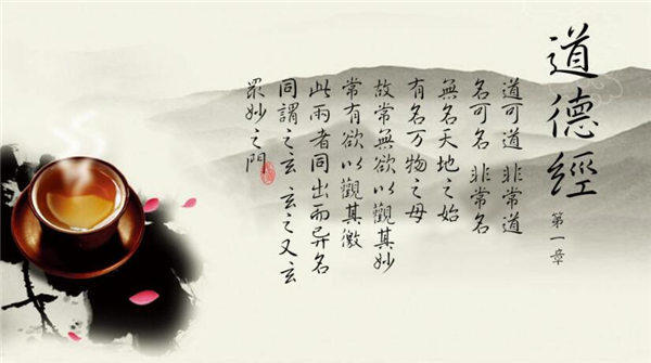 《易经》和《道德经》有什么不同哪个更有智慧