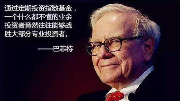 基金是要长期持有还是低补高卖？劝你这样做