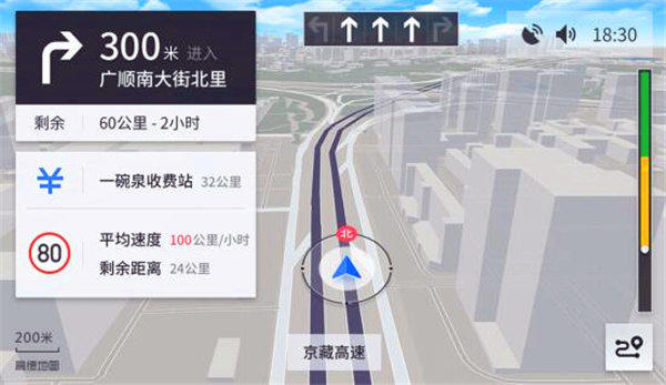 高德地图app靠什么赚钱的?不说估计你不知道