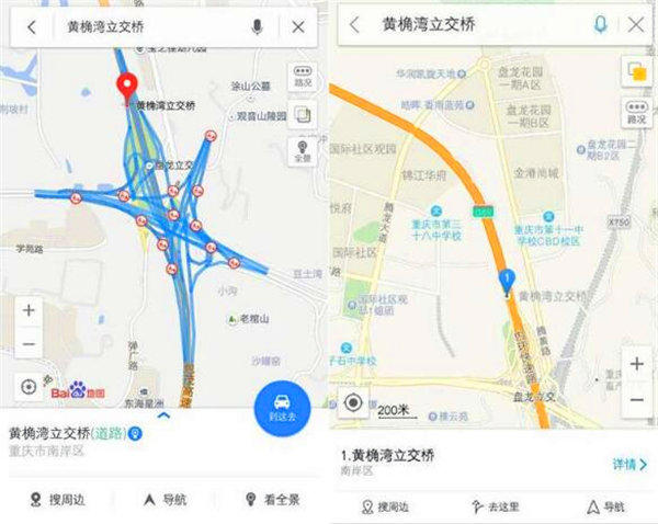 高德地图app靠什么赚钱的？不说估计你不知道