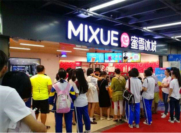 在县城开个蜜雪冰城能赚钱吗？建议你多看看网友的评论