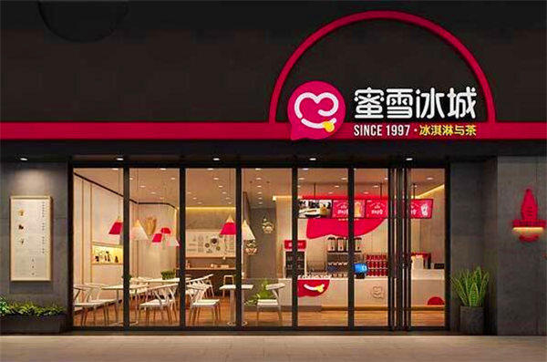 在县城开个蜜雪冰城能赚钱吗？建议你多看看网友的评论