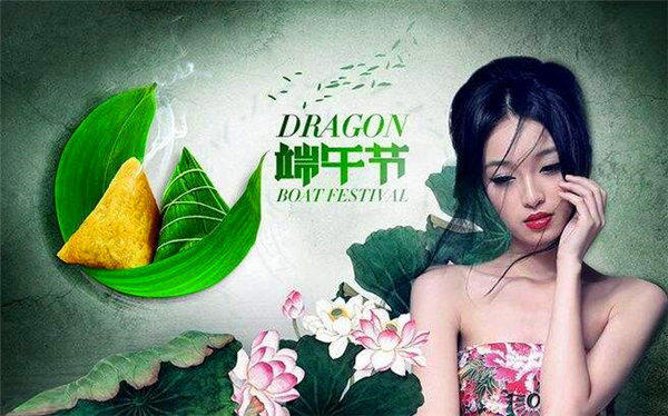 端午节到底是说端午安康还是端午节快乐？这俩有什么区别