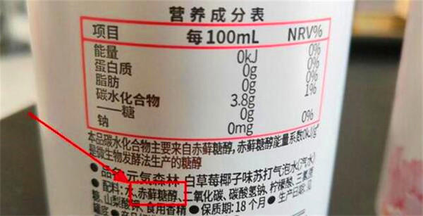 元气森林等无糖饮料为什么还有甜味？原来是加了这种东西