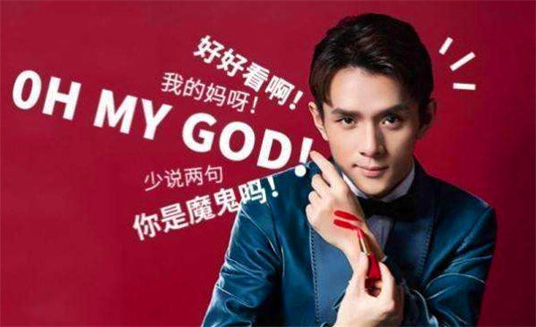 学会李佳琦直播带货技巧,你也可以赚个几百块一天