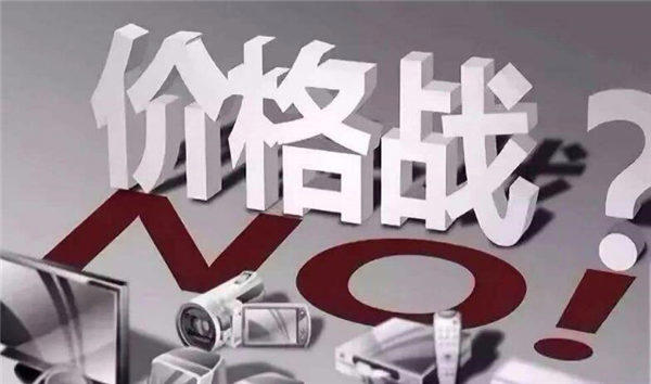 商家和主播合作直播带货模式靠谱吗?这3点有可能让你赔光