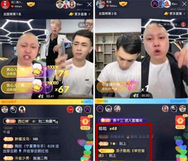 直播带货主播卖的东西那么便宜靠谱吗？骗子在演戏还真有人信