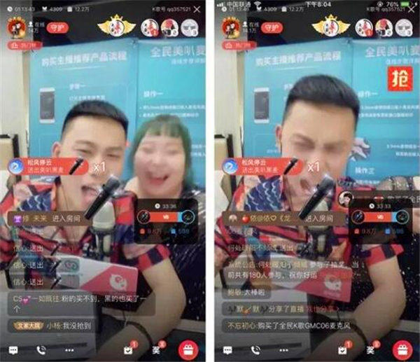 直播带货主播卖的东西那么便宜靠谱吗?骗子在演戏还真有人信