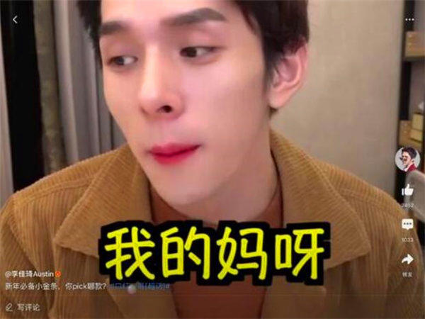 直播带货价格那么低靠谱吗？遍地都是陷阱啊