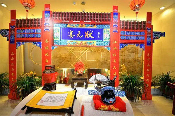 状元这个词出自哪里怎么来的(很多人不知道)