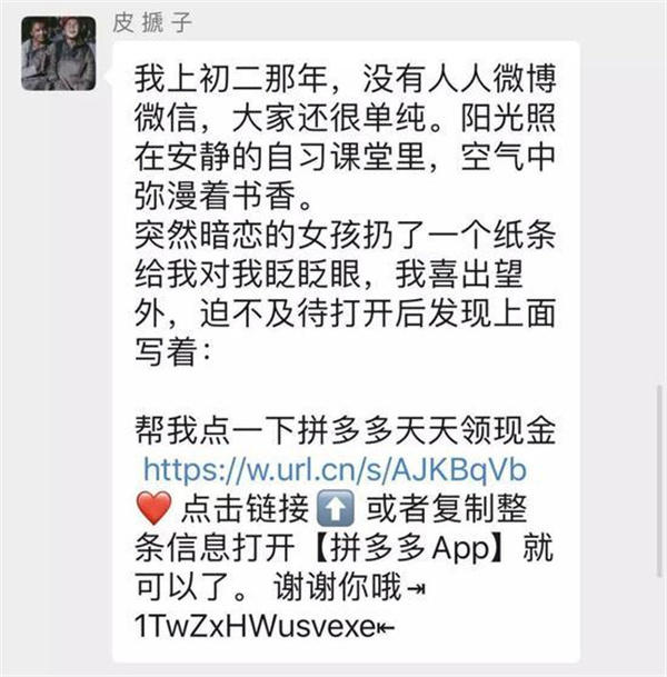 刷屏的肯德基疯狂星期四是什么(看完你就全懂了)