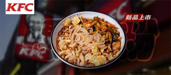 刷屏的肯德基疯狂星期四是什么(看完你就全懂了)