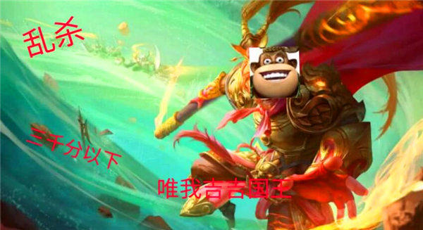 “吉吉国王”什么意思？游戏直播弹幕全是吉吉国王