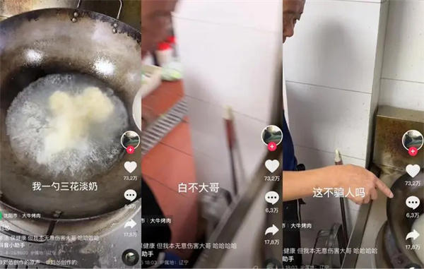 三花淡奶科技狠活是什么梗(一勺三花淡奶的作用竟然这么大)