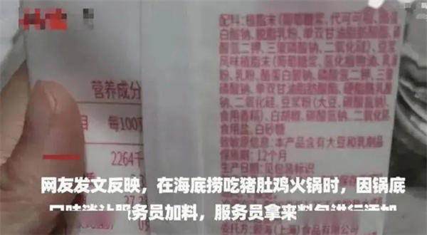 三花淡奶科技狠活是什么梗(一勺三花淡奶的作用竟然这么大)