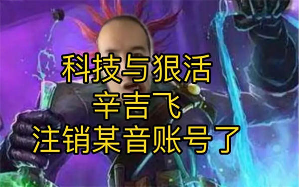 科技与狠活是什么梗(有一个方法可以避免科技与狠活)