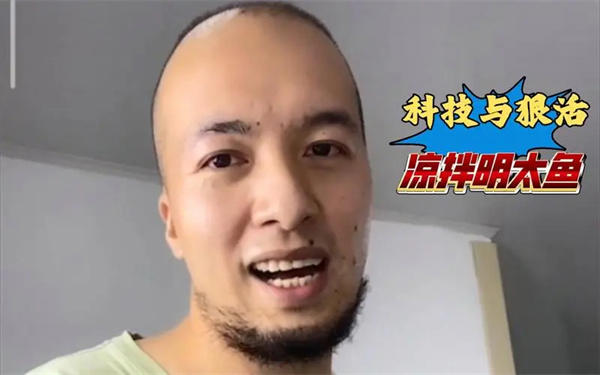 科技与狠活是什么梗(有一个方法可以避免科技与狠活)