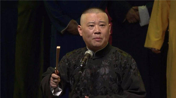 江山父老能容我，不使人间造孽钱”什么意思(出处并非是郭德纲)