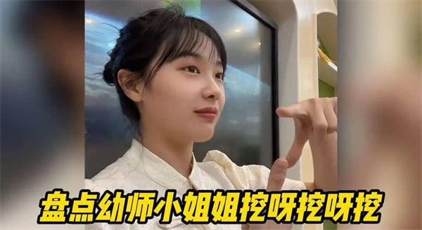 挖呀挖呀挖爆火抖音(揭秘其背后的商业逻辑)