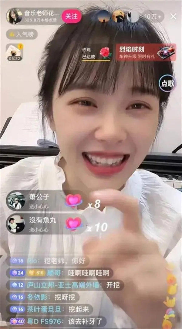 挖呀挖呀挖爆火抖音(揭秘其背后的商业逻辑)