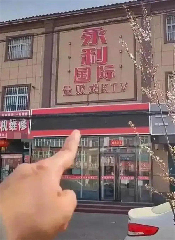 河北铺KTV4男6女事件的瓜是咋回事(这年轻人无底线啊)