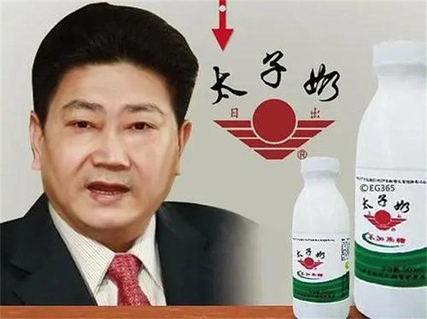 深扒太子奶事件到底是怎么回事(简直没有王法)