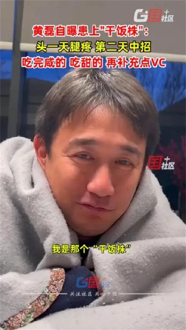 “暴瘦株”和“干饭株”真的有吗(听专家怎么说)