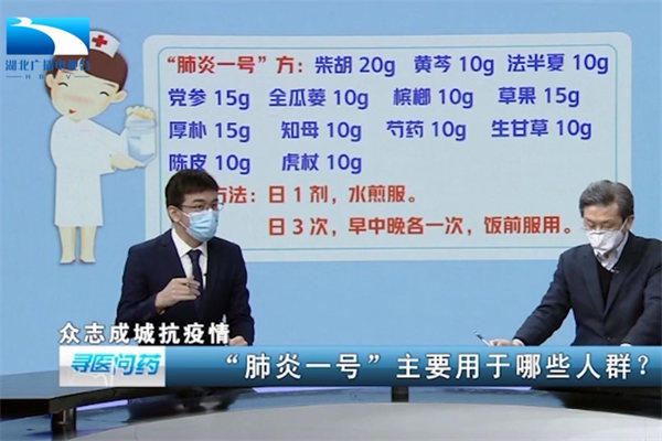 肺炎一号会比连花清瘟有效吗(不要把某种药当成神药)