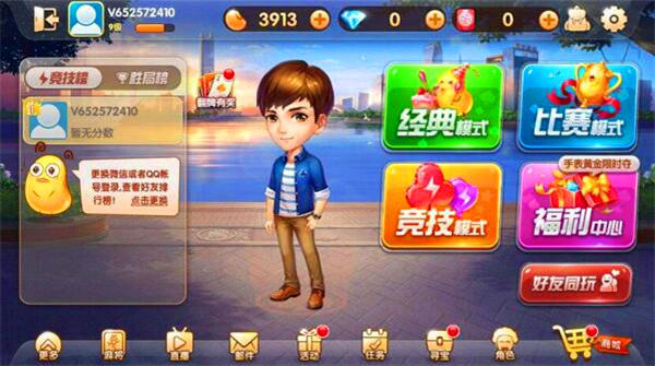 斗地主地主怎么出牌好赢？地主这样玩才更容易