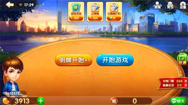 斗地主地主怎么出牌好赢？地主这样玩才更容易