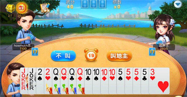 斗地主怎么玩更容易赢？学会这几个技巧过年打牌稳赢