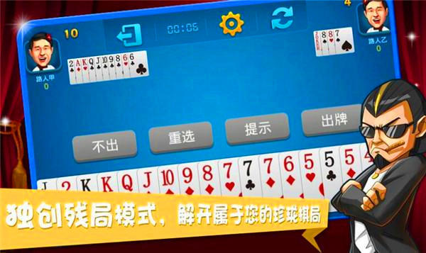 斗地主怎么玩更容易赢?学会这几个技巧过年打牌稳赢