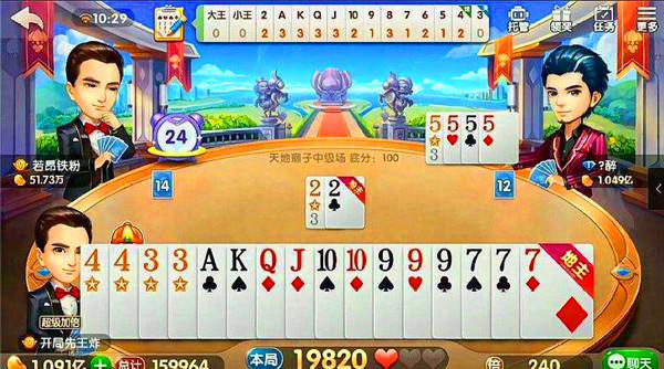 斗地主怎么玩更容易赢？学会这几个技巧过年打牌稳赢