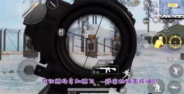 和平精英吃鸡灵敏度怎么调最稳？这样调如同开挂