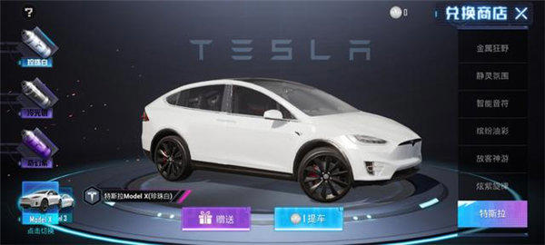 少花钱抽和平精英特斯拉最全最新技巧攻略，教你少花钱