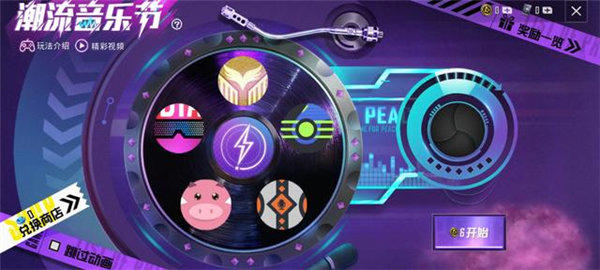 少花钱抽和平精英特斯拉最全最新技巧攻略，教你少花钱