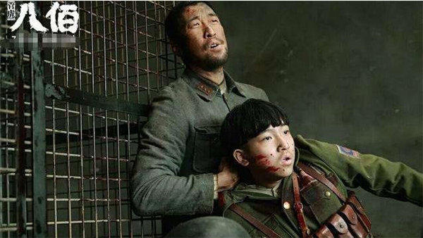 电影《八佰》真实历史事件背景改编，不算是抗日神剧