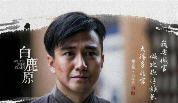 《白鹿原》白孝文走向万丈深渊,白嘉轩罪不可恕