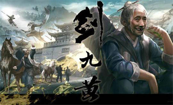 《雪中悍刀行》评价怎么样？和金庸小说相比哪个好？