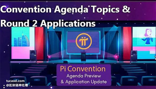 Pi(派π)币是什么合法吗是不是骗局(聊聊其和传统数字货币的最大争议点)