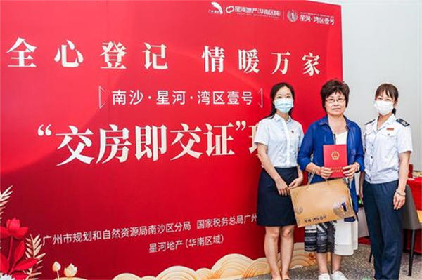 多地交房即交证实施方案开始落实(其实实施有很多难点)