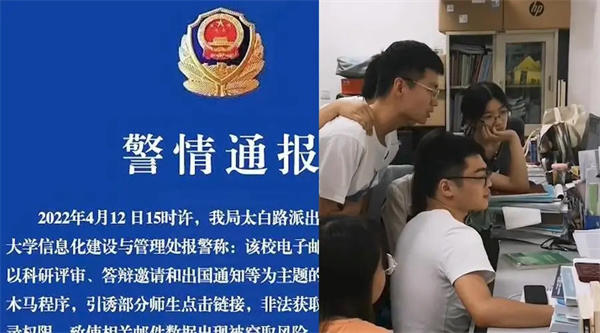 西北工业大学遭美国NSA网络攻击事件解读(身份暴露竟是因为不加班)