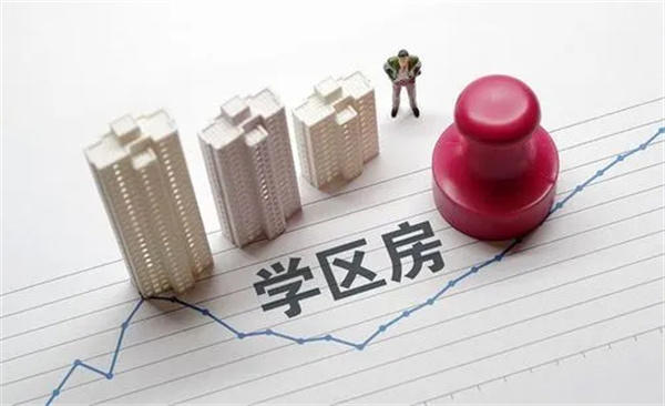 郑州热门学区房有哪些(买房是有必要考虑孩子的教育)