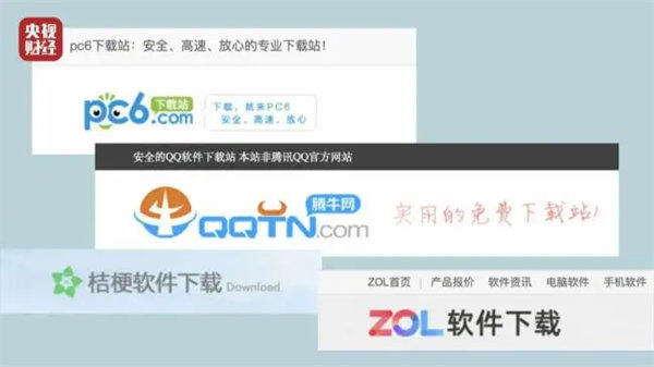 2022年315晚会曝光名单大全(都是老百姓生活中常接触的)