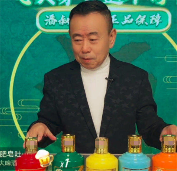 潘长江回应虚假宣传卖酒(茅台的定价权到底是否存在)