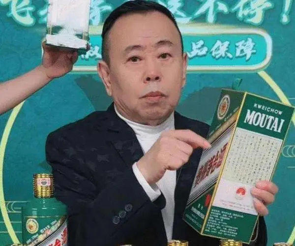 潘长江回应虚假宣传卖酒(茅台的定价权到底是否存在)