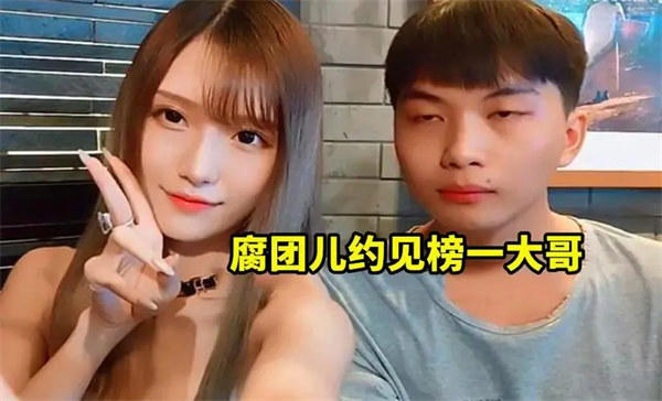 榜一大哥刷礼物能什么福利(榜一大哥和女主播能发生啥)