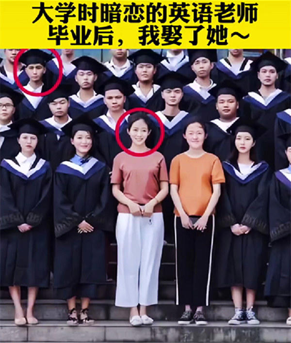 师生恋小说都不敢这样写的真实师生恋故事(她教我读书，我教她育人)