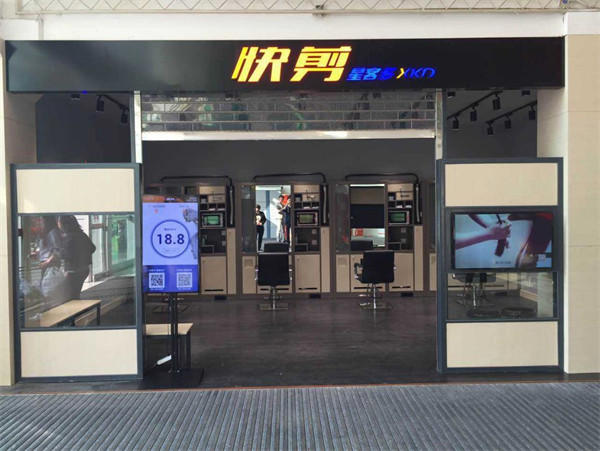 10元快剪理发店前景分析(年轻人很喜欢这种形式)