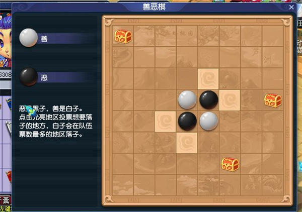 慈心渡鬼棋盘下棋最全攻略技巧(学会这个直接干就完了)